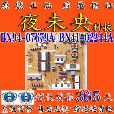 BN94-07679A电源板UA48HU6000J