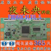 原装 三星L46E9FBD海信TLM52V67PK逻辑板FHD60C4LV0.5屏LTA520HB09
