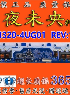 原装索尼KLV-32BX205高压板 SSI320-4UG01 REV:1.0配屏LTY320AP04