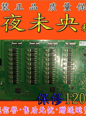 原装 索尼 KD-55X9000B原装恒流板背光板14ST032M-A01 REV1.0