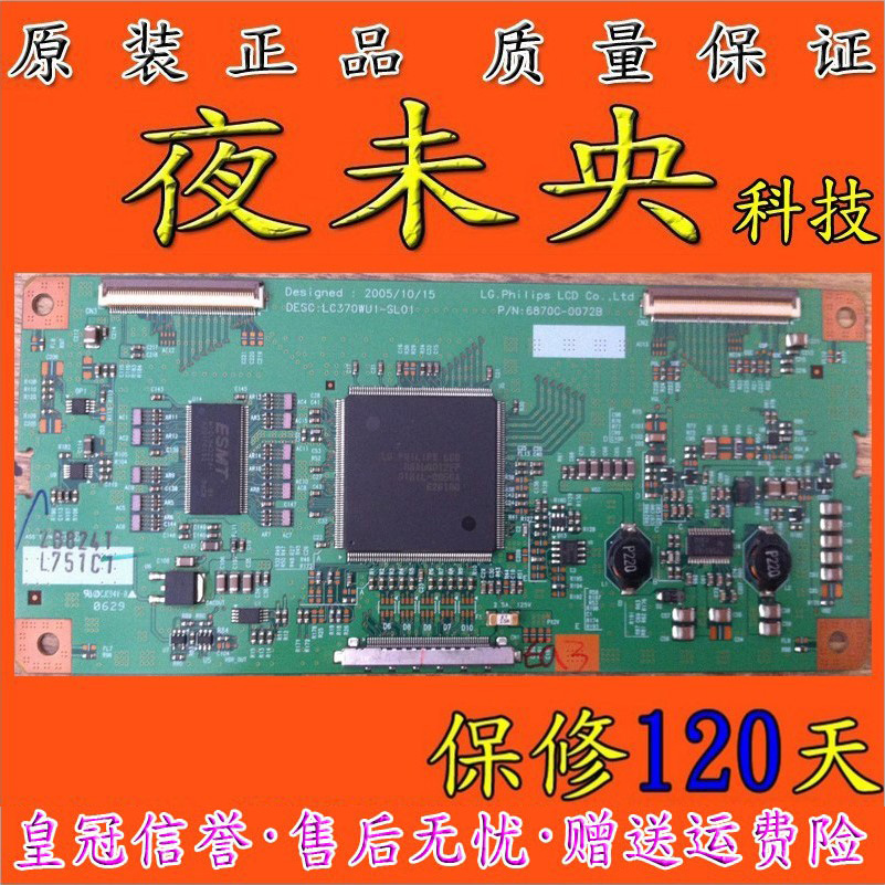 6870C-0072A逻辑板L37A18-AK