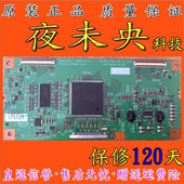 AK同方LC37B55逻辑板LC370WU1 SL01 6870C 海尔L37A18 0072A