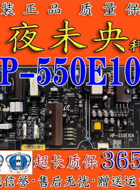 原装 小米L55M5-AB 液晶电视电源板 HP-550E10A T23NP7525XF01289