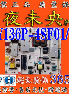 原装液晶电视电源板AY136P-4SF01 AY136P-4SF02 3BS0031614测试OK