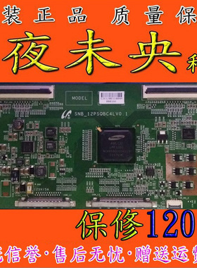 原装三星TS55L逻辑板SNB-12PSQBC4LV0.1 配SM550SWD101