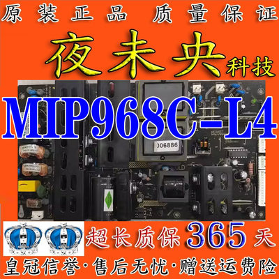 MIP968C-L4电源板麦格米特通用