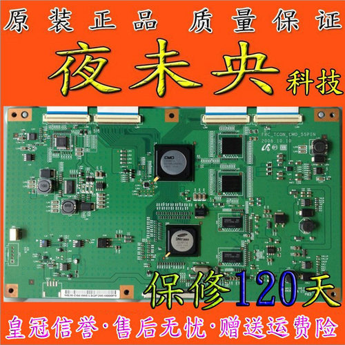 三星 LA40B620R3F 逻辑板 FRC-TCON-CMO-55PIN 配 V400H1-LH3 屏