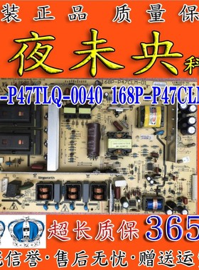 创维47K08RD 47C08RD电视电源板5800-P47TLQ-0040 168P-P47CLM-01