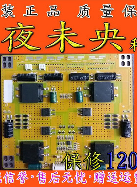 原装MY-6QH2470 40-65寸液晶屏130W功率LED万能恒流板 现货