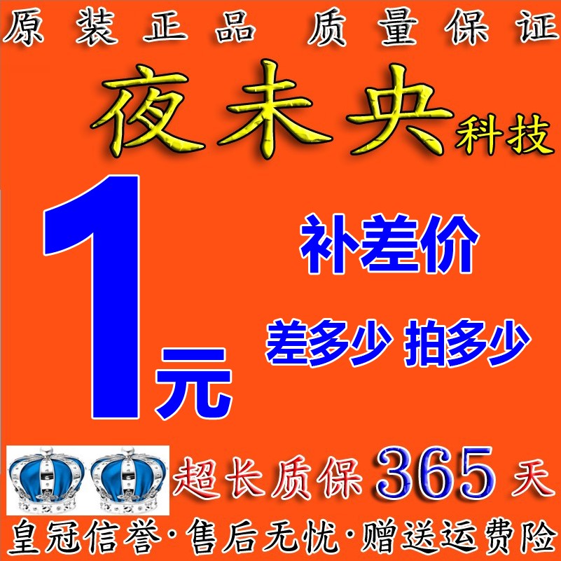 补差价邮费专用链接 差多少拍多少 单拍无效 拍前与客服联系哦! 电子元器件市场 PCB电路板/印刷线路板 原图主图