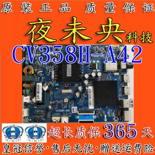 A42屏V400HJ9 原装 40A17C主板CV358H 40R7 D03测好 暴风AI电视40X
