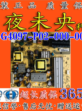 原装创维26E12HR 长虹LT26920E 电源板715G4097-P02-000-003H