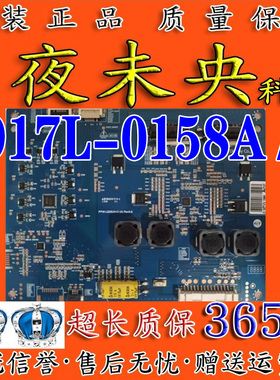 原装长虹55Q1R背光板PPW-LE55UH-0/O Rev0.8恒流板 6917L-0158A/B