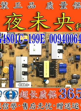 海尔LE48AL88U31电源板25-DB4134-X2P 0094006453B SHG4801C-199E