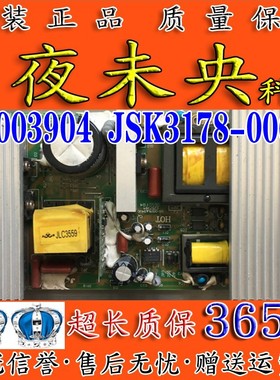康佳LC26AS12 LC26CS20 LC32D30电视电源板34003904 JSK3178-006A