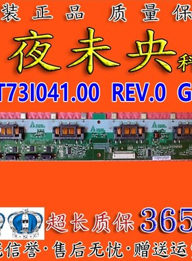 原装长虹LT32710 TCL L32F11高压板 T73I041.00 REV.0 T731041.00