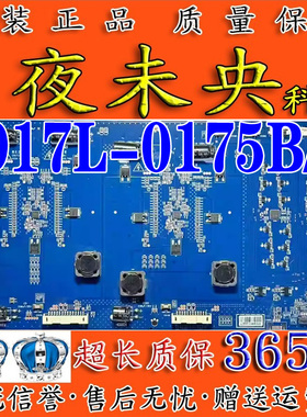 飞利浦86PUF8502/T3电视高压背光板6917L-0175B KLS-E860RAMHF24C