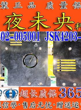 雅佳LC32HAB液晶电视电源板 E7802-005001 JSK4203-061 70200165