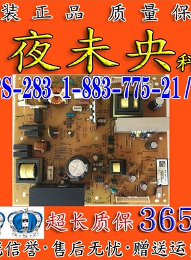 原装索尼KLV-32BX325/323/320电视电源板1-883-775-21/11 APS-283