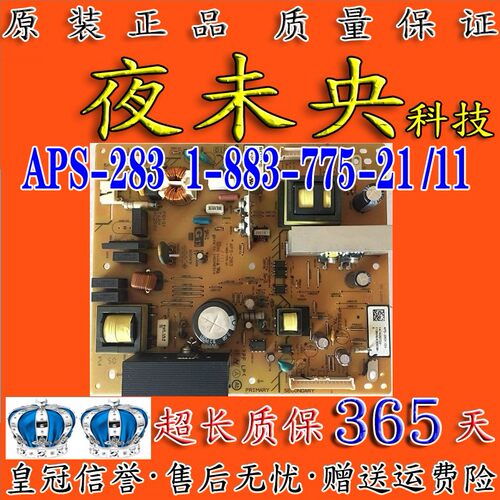 APS-283电源板索尼SONY