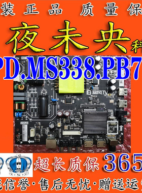 暴风TV 32X3/R4 40X3/K6 40R4统帅T32F06电视主板TPD.MS338.PB795