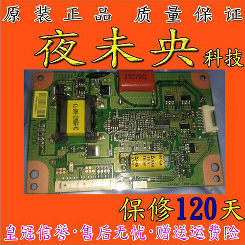 原装TCL LE32Z300 恒流板 SSL320_3E2B A REV：0.0 保修120天