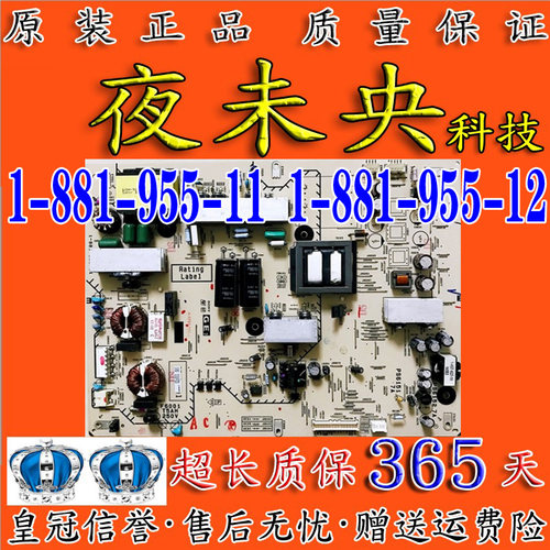55EX710电源板1-881-955-11