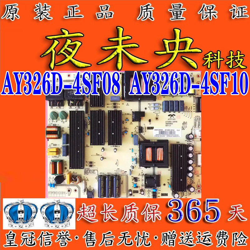 AY326D-4SF08电源板0090726903E