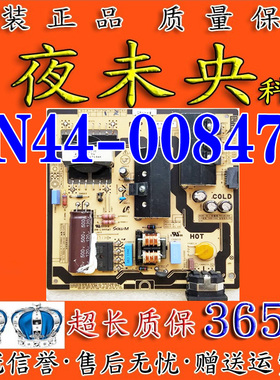 三星U28E850R 电视电源板BN44-00847A/B P6514N_MSM PSLF650101B