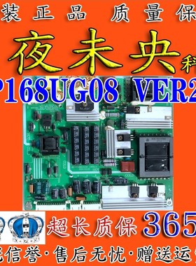 清华同方LE-46TM2800/1800 50TM1900电视电源板 VP168UG08 VER2.0
