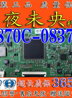 全新原装75A3 75Q6K 75Q40 电视逻辑板 LG V19 6870C-0837A 75UHD