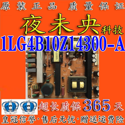 37CA88电源板1LG4B10Z14300-A