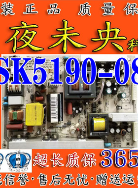 原装HKC电视L2606 L3206电源板JSK5190-088 47131.220.0.0117302