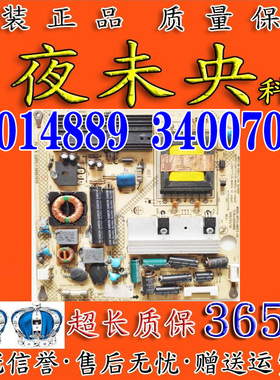 原装康佳LED26HS95电视电源板 35014889 KPS+L060C2-02 34007070
