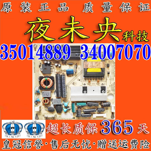 34007070电源板LED26HS95