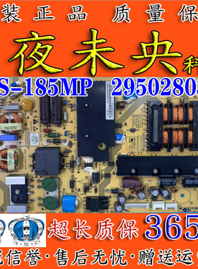 全新海尔LE43A700K 55H300ND 46A350K电源板DPS-185MP 0094002546