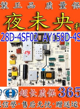 原装电源板AY128D-4SF02 AY158D-4SF175 3BS0040814 AY158D-4SF01