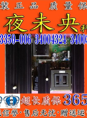 原装康佳LC42/46BT20电视电源板JSK3350-006A 34004324 34003773
