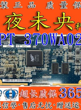 原装 CPT 370WA02C 1A 4B C D逻辑板LC-TM3712 37AS28康佳C64201