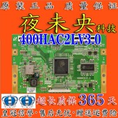 配 原装 LTY400HA10 40V440A 40S400A逻辑板400HAC2LV3.0 索尼 KLV