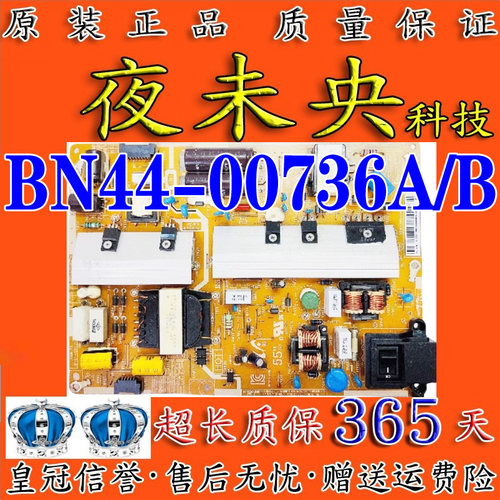 BN44-00736B电源板LH55DCEGLGC