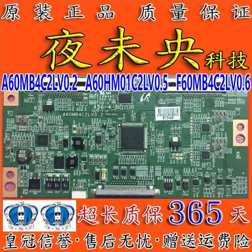 原装A60MB4C2LV0.2逻辑板