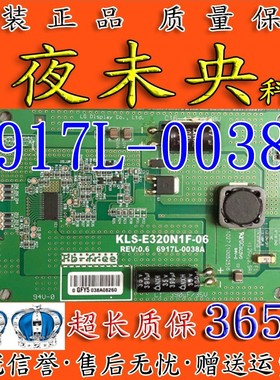 TCL LE32C18 LC320EXNSCA1康佳LED32MS92C电视恒流板6917L-0038A