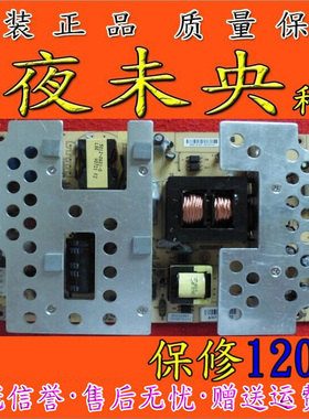 原装LWD400-SL电源板860-AZ0-JK371H 0602D03300 C508040925-01ZL