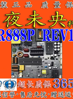 原装乐摇宝43/42/49/50/32-55寸广告机 液晶电源板 ER888P REV1.0