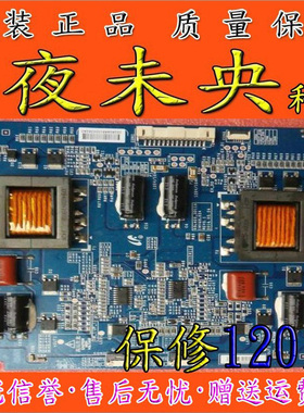 原装正品INV40L02A 三星LED恒流板 SSL400-3D11A 质保120天