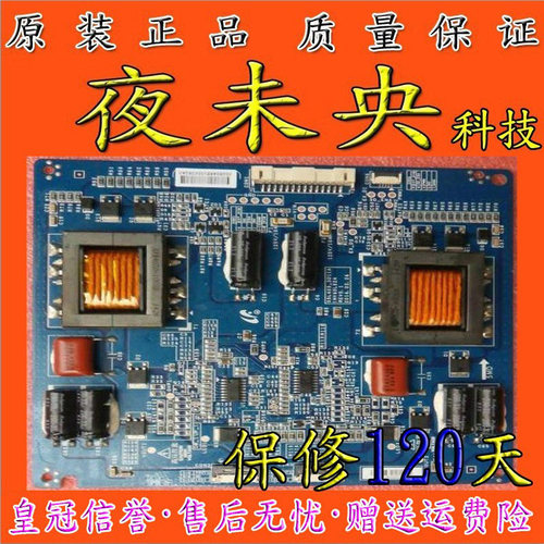 原装正品INV40L02A 三星LED恒流板 SSL400-3D11A 质保120天
