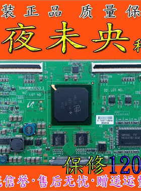 原装索尼KLV-32D300A逻辑板324046WHC6LV2.2配屏LTZ320WH-LH2现货