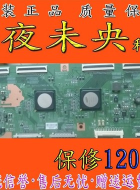 原装三星 14Y_U2FU13TMGC4LV0.1逻辑板 测试OK 现货 保120天