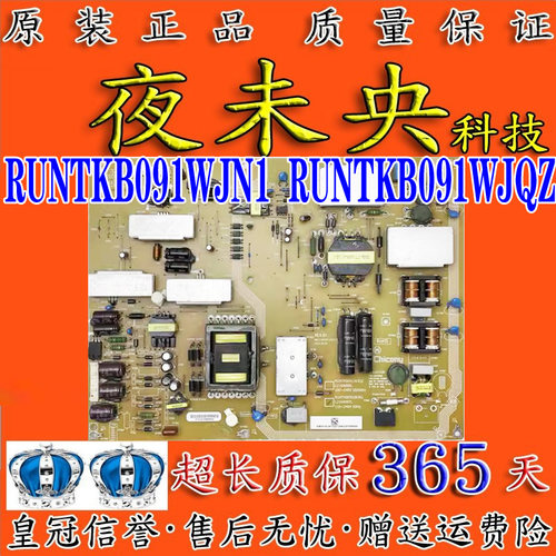 RUNTKB091WJN1电源板70LX550A